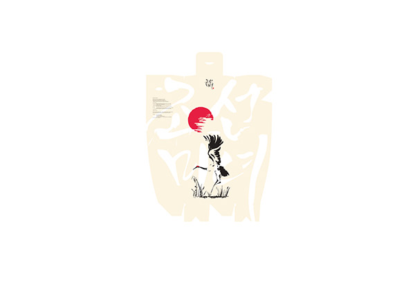 Minimal Product Tag